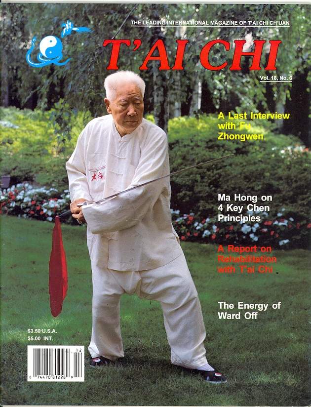12/94 Tai Chi